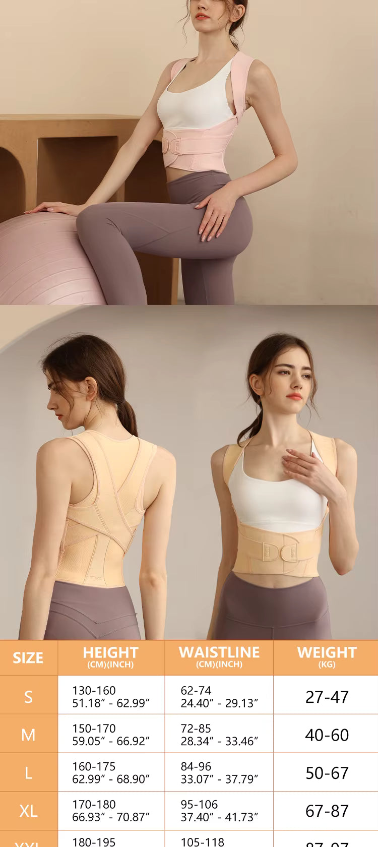 ShapeSave® Nude P-Back Adjustable Posture Correction Brace